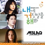 MBLAQ – Lie To Me OST Part.3