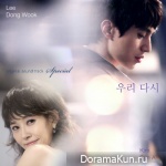 Kim Sun Ah & Lee Dong Wook – Scent of A Woman OST Special