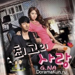 G.NA – The Greatest Love OST Part.2