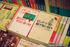 япония,книги
