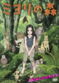 Miyori in the Sacred Forest