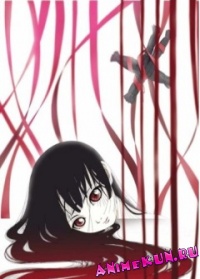 Hell Girl Second Cage