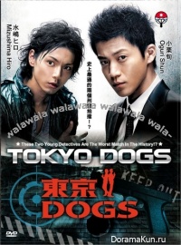 Tokyo DOGS