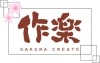 Sakura-Create