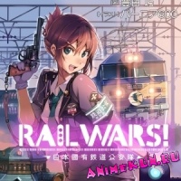 Промо-видео аниме Rail Wars!