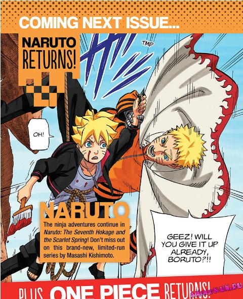 Naruto: The Seventh Hokage and the Scarlet Spring