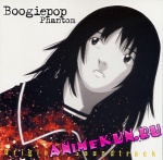 Бугипоп никогда не смеётся / Boogiepop Phantom - OST