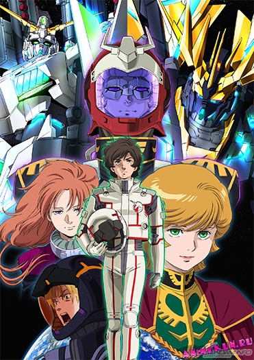 Второй тизер последнего эпизода аниме Gundam UC