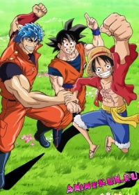 Toriko, One Piece, and Dragon Ball Z to collaborate for one-hour special
