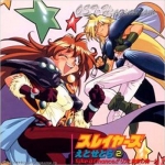 The Slayers OST
