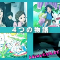 Первый трейлер проектов Anime Mirai 2014 и их сэйю