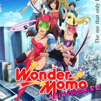 Новое аниме по игре Wonder Momo