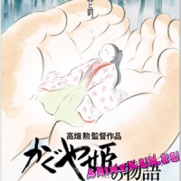 Ghibli's Tale of The Princess Kaguya