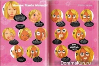 Manda make-up