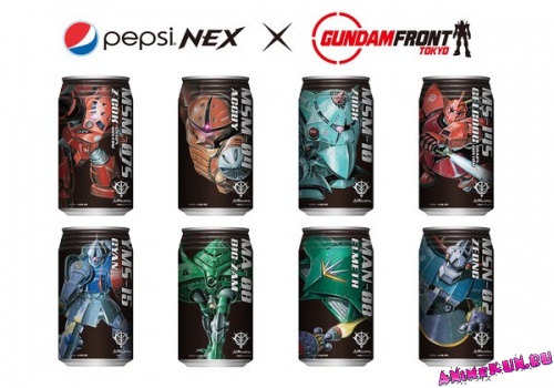 Gundam Pepsi