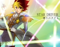 star-driver