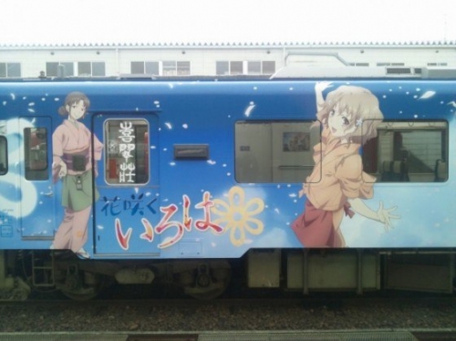 япония отаку поезд