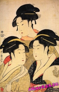 Три красавицы (1793)
