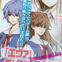 Evangelion Spinoff Manga запланирована на апрель.