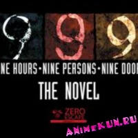 Aksys Games to Release 999: The Novel для IOS.