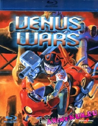Война на Венере / Venus Senki