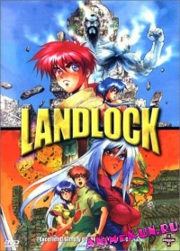 Лэндлок / Land Lock