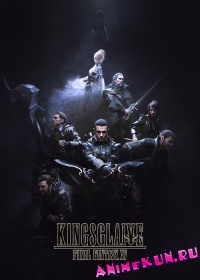 Kingsglaive Final Fantasy XV1