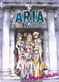 Aria the Avvenire