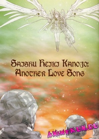 Saishu Heiki Kanojo Another Love Song