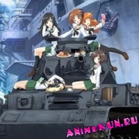 Девушки и танки
