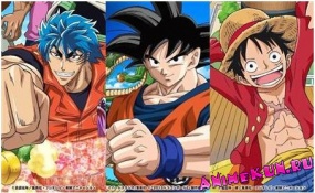 Toriko x One Piece x Dragon Ball Z