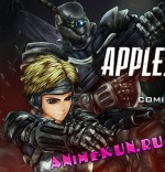 Appleseed XIII / Яблочное зернышко ТВ