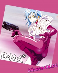 ДНК 2 - OVA