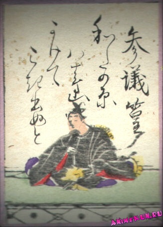 Sangi Takamura