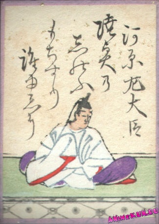 Kawara no Sadaijin