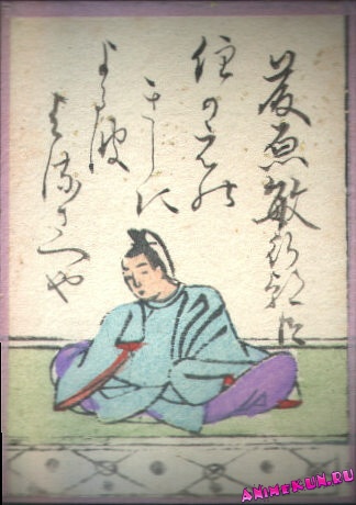 Fujiwara no Toshiyuki Ason