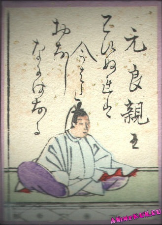 Motoyoshi Shinno