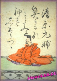 Kiyohara no Motosuke