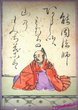 69. Ноин-хоси (Монах Ноин)