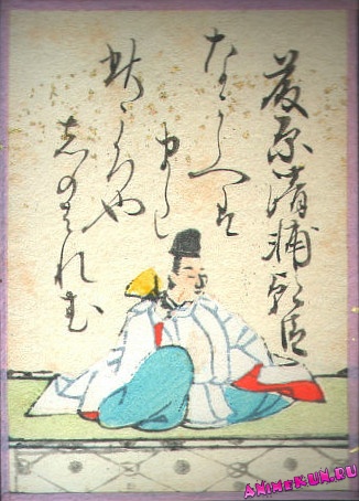 Fujiwara no Kiyosuke Ason