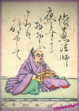 Shun'e Hōshi