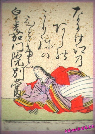 Kōka-Mon'in no Bettō