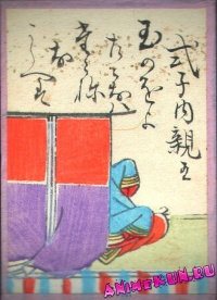 Shokushi Naishinnō