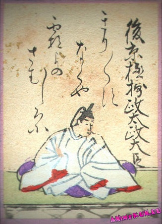 Go Kyōgoku no Sesshō Saki no Dajōdaijin