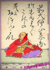Daisōjō Jien