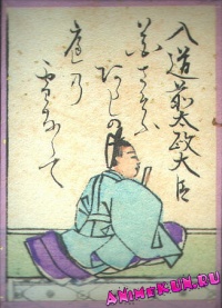 Nyūdo Saki no Dajōdaijin