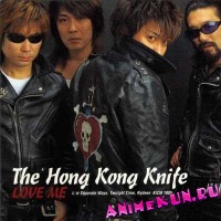 The Hong Kong Knife