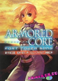 Armored Core: Fort Tower Song