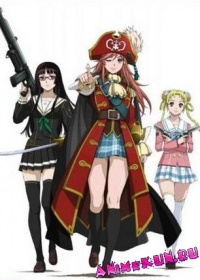 Gekijouban Mouretsu Pirates