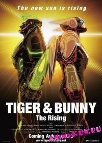 Gekijouban Tiger & Bunny: The Rising